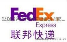 大陆FEDEX 美国、西欧促销